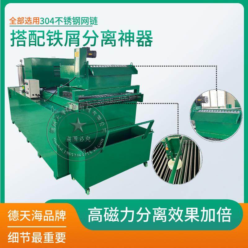 纸带过滤机油液除铁VEP磁性分器质杂滤设离备数控磨床纸带过滤过,淘宝优惠券,粉丝福利购,淘宝优惠卷