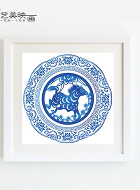 【青花瓷12生肖】中式画装饰画沙发背景墙画书房玄关壁画挂画有框