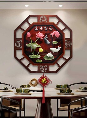 客厅装饰画电视沙发背景墙挂件中式福字入户玄关过道餐厅挂画立体