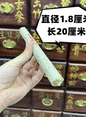 艾条10根 一年艾20:1(20斤艾出1斤绒)医者正心