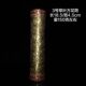 Antiques, Qing Dynasty antiques, miscellaneous brass, handmade traditional toys, exquisite kaleidoscope collections