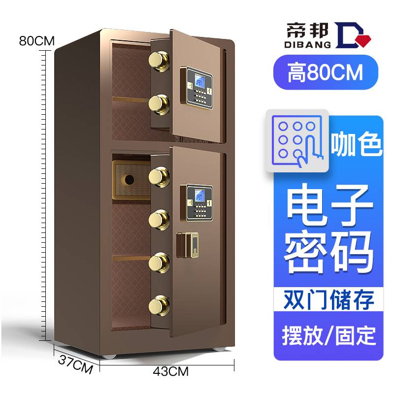 Safe business office heavy-duty large double-door safe anti-theft household all-steel safe deposit box 1.8m1.2m high