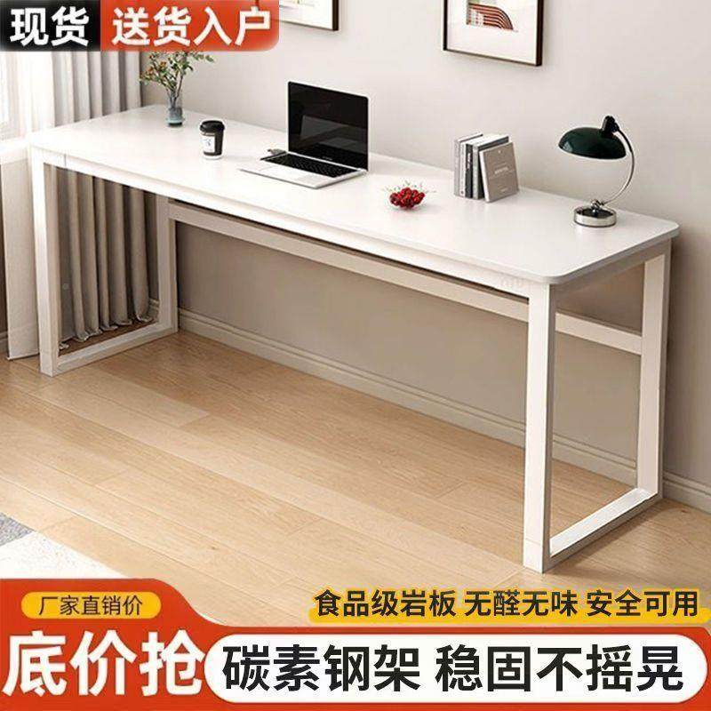 意桌式真桌岩板书桌长JYW条窄条桌吧台桌卧室写字靠电脑桌墙休闲,淘宝优惠券,粉丝福利购,淘宝优惠卷