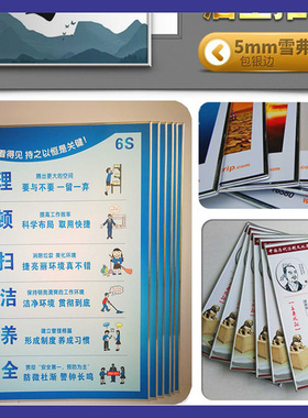 网吧安全管理制度海报 上网行为准则提示挂图 网咖现场巡查制度牌