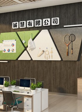办公室司墙面装饰毛毡公告栏展示板员工风采荣誉布置企业文化设计