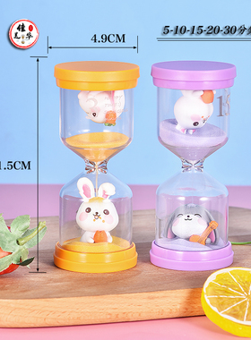 沙漏计时器儿童防摔10-30分钟学生作业吃饭一小时桌面摆件装饰