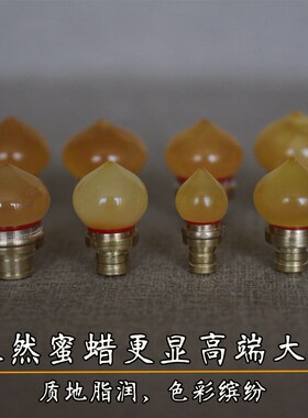 天然小葫芦真蜜蜡铜丝拧开头帽代替龙头可装东西配件镶口大全配饰