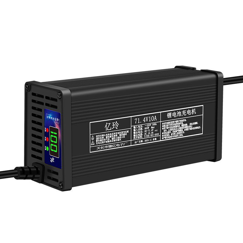 60V大功率锂电池充电器67.2V71.4V73V电瓶专用快充10A数显铝壳15A - 图0