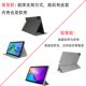 Suitable for Taipower P30T protection 10.1-inch audio-visual entertainment tablet edged leather folding stand protective case lightweight