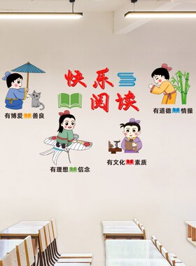励志文化墙贴画布置教室班级贴纸学生学习标语墙上墙纸装饰中高考