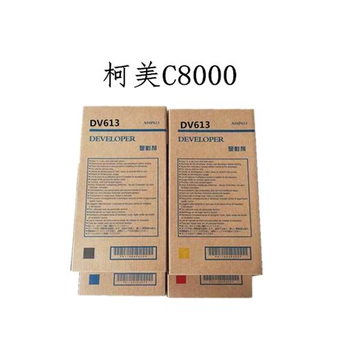 柯美c6500 6501 6000 7000 8000原装载体 DV610 DV613显影剂 铁粉 - 图2