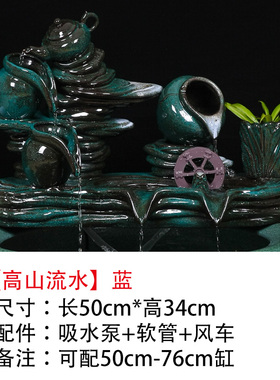 陶瓷自动循环流水养鱼缸鱼盆增氧过滤器室内喷泉瀑布造景装饰摆件