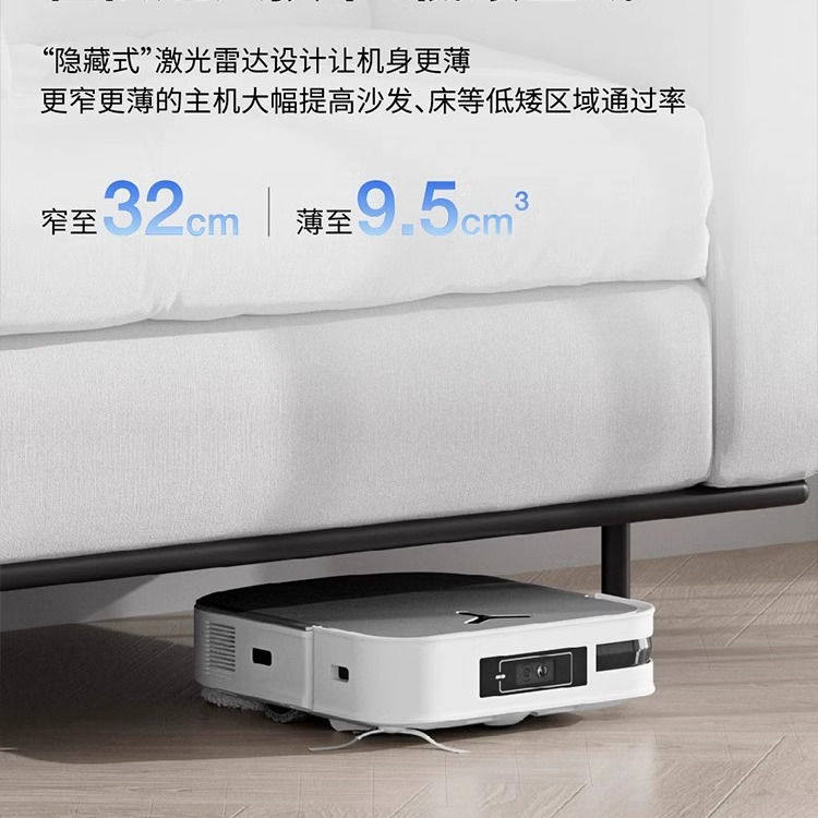 【政府补贴15%】科沃斯X2智能扫地机器人自动清洗集尘热水洗家用