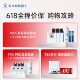 ເຄື່ອງກວາດ Ecovacs T80/T90PRO