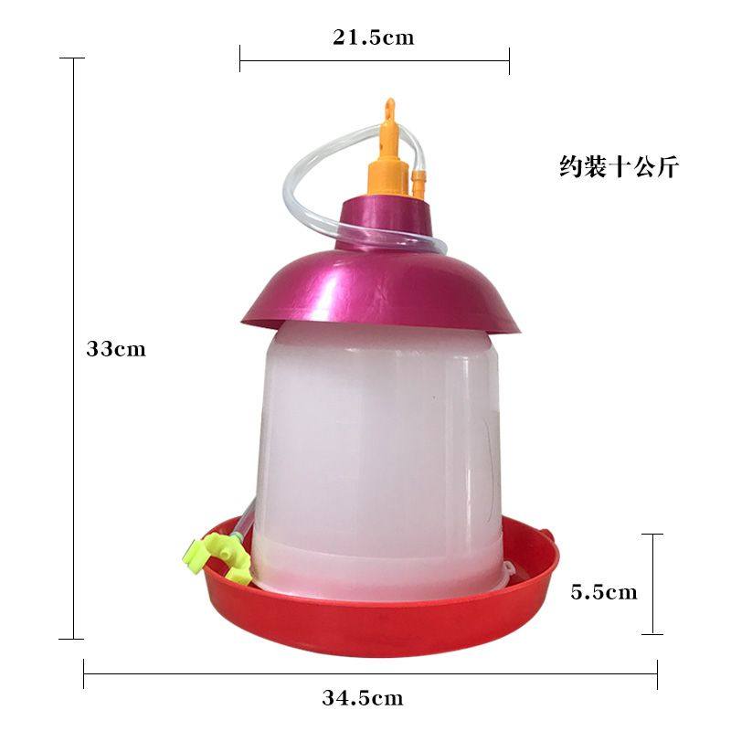 普拉松自动饮水器鸡用喝水壶养鸡鸭鹅喂水器家禽养殖养鸡设备用品,淘宝优惠券,粉丝福利购,淘宝优惠卷