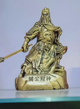武神财关公创意车载摆件国风客厅办公室武胜关羽书桌摆装饰品车载