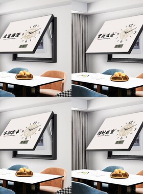 电表箱装饰画招财进宝开业礼物酒店理发店墙面配电闸箱遮挡挂钟画