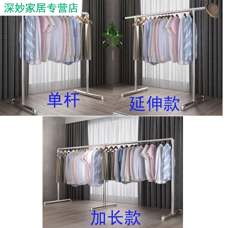 钢管单杆式晾衣架家用阳台卧室挂衣架不锈镀锌落地简易晒被凉衣杆 - 图2