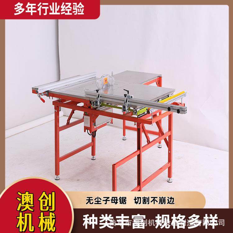 可斜切踢脚膏线木工推台锯精密AC-100地板电动子母石板无尘锯子母,淘宝优惠券,粉丝福利购,淘宝优惠卷
