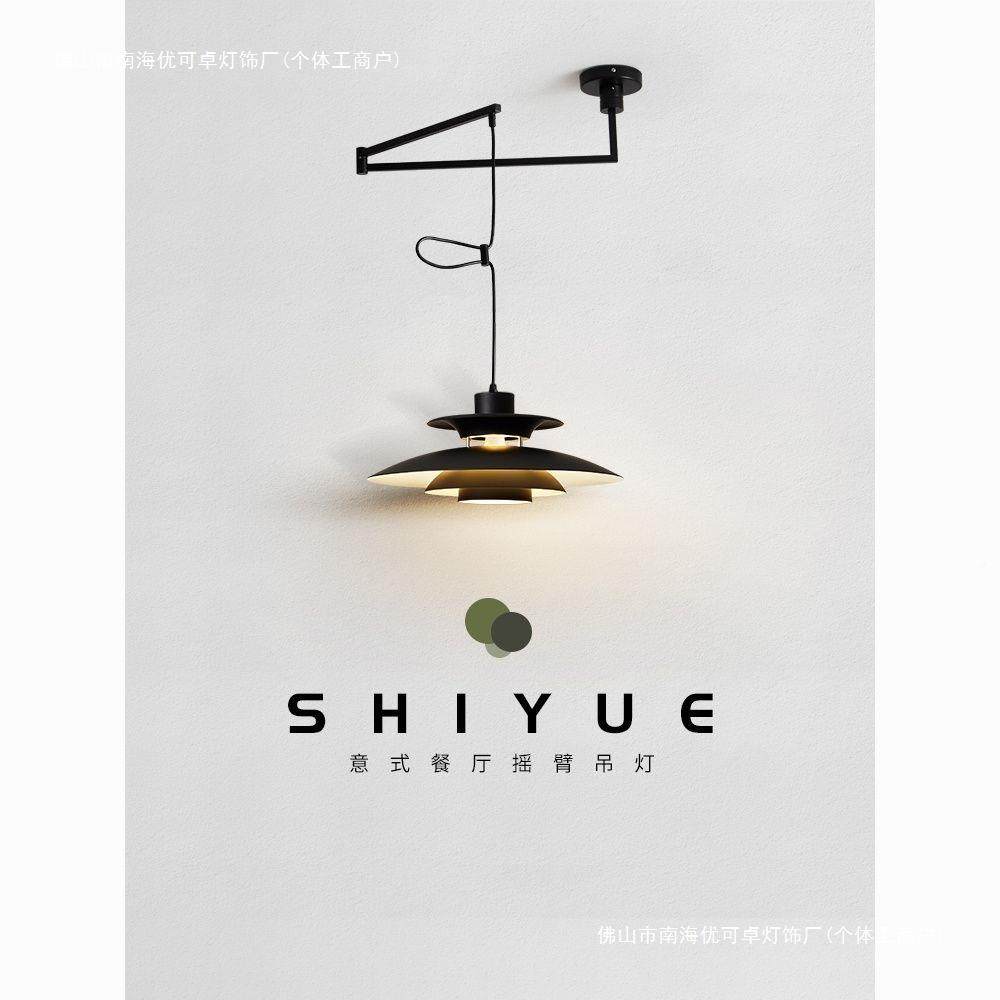 意式丹麦ph5餐移餐厅飞吊灯设计师创意摇臂碟吊灯可383位吧台桌灯,淘宝优惠券,粉丝福利购,淘宝优惠卷