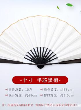 精品梅妃扇竹扇9.ZS098寸斑竹文玩扇女士凤眼湘妃竹折扇苏子工5宣