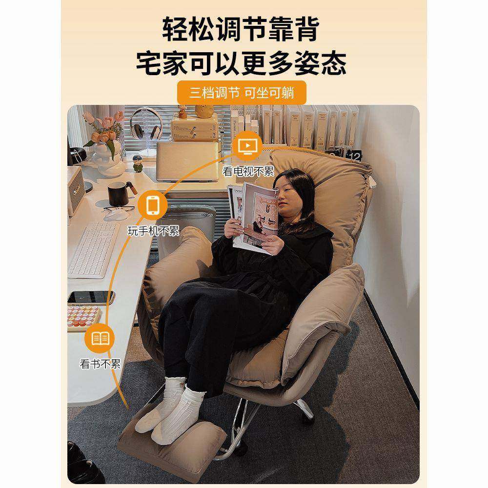 电脑家用办公老椅板椅OTP舒服久坐懒人沙发房椅书靠桌背椅书轻奢,淘宝优惠券,粉丝福利购,淘宝优惠卷