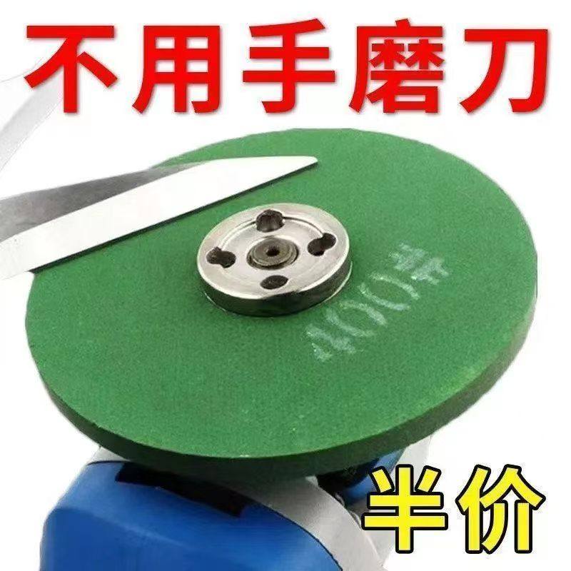 【拍一发三】砂轮片w家用精细加厚磨刀砂轮磨石专用特快新款神器,淘宝优惠券,粉丝福利购,淘宝优惠卷