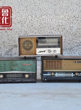 民俗老物件80年代收音机怀旧复古老式收音机装饰摆件影视作品
