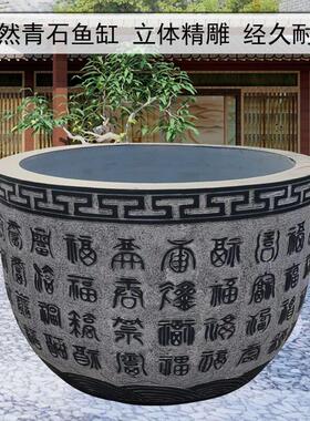 荷花鱼石盆中式圆缸仿古石槽大石缸石雕鱼缸花盆青石庭院鱼缸
