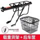 山地车货架快拆尾架后车筐加大车篮自行车置物架行李架书包篮车篓