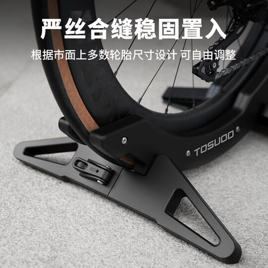 Captain Tas Road Bike Parking Frame Mountain Display Frame Bracket Adjustable Base Fixed Foot Stand Home