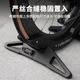 Captain Tas Road Bike Parking Frame Mountain Display Frame Bracket Adjustable Base Fixed Foot Stand Home
