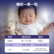 Sunflower Children's Night Cry Sleeping Stickers 1 ກ່ອງ ມີ 10 ສະຕິກເກີ