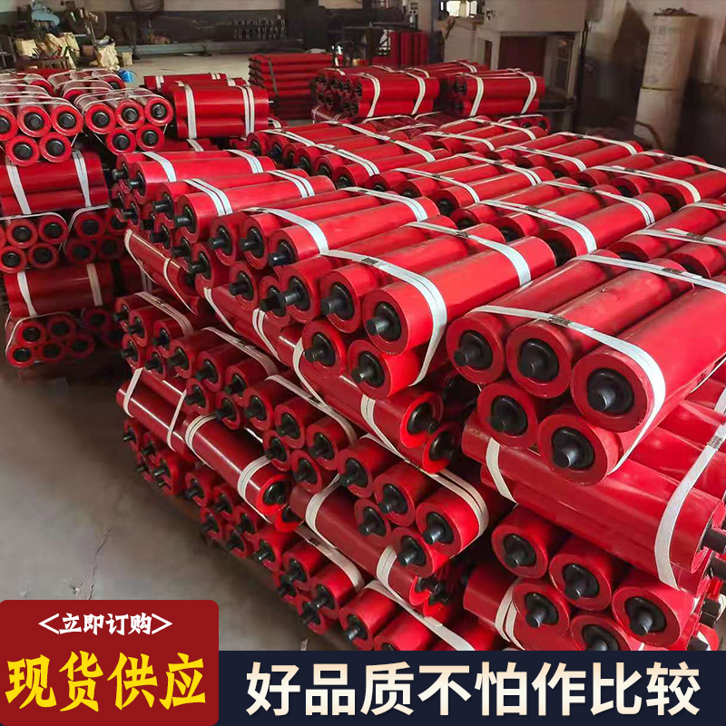 防尘防水矿用滚筒槽型输送机托辊支架组镀锌不锈钢无动力重型托辊 - 图1