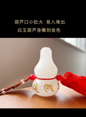 五帝白玉钱真品五帝钱白玉葫芦黄铜古六帝钱挂件