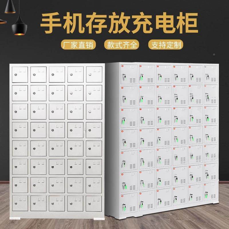 机存放柜595工带地电动手具工充电柜学校手机锁充电保管箱寄存柜,淘宝优惠券,粉丝福利购,淘宝优惠卷