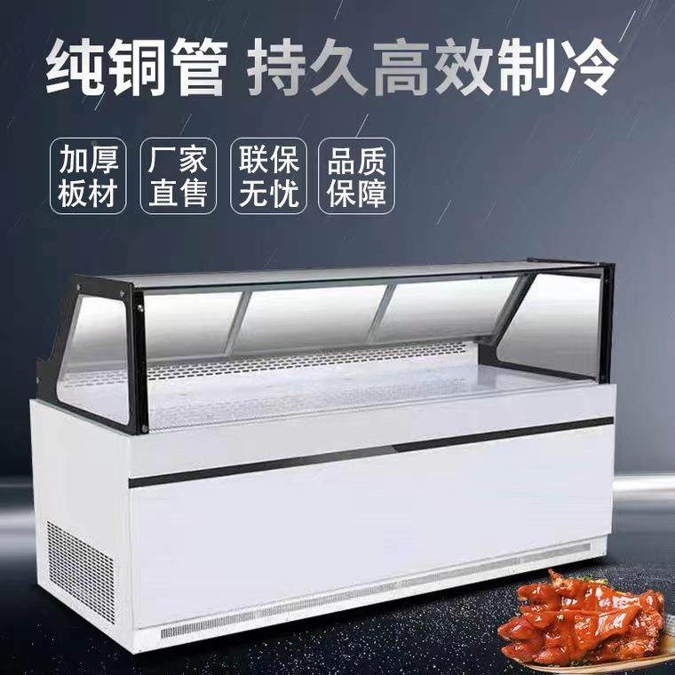 商用熟小食食445冷藏展示柜水果卤卤肉保菜鲜冰柜吃店熟店保鲜冷,淘宝优惠券,粉丝福利购,淘宝优惠卷