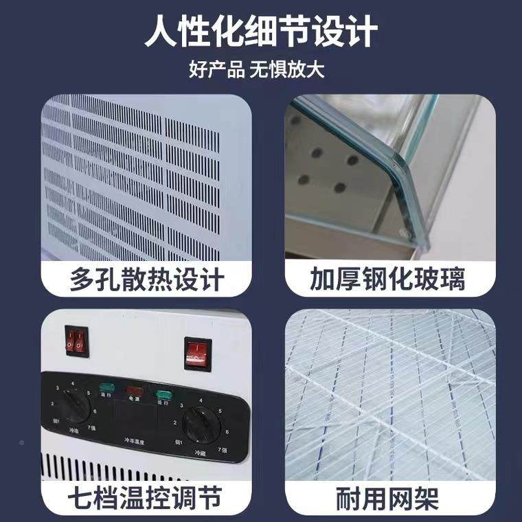 商用熟小食食445冷藏展示柜水果卤卤肉保菜鲜冰柜吃店熟店保鲜冷,淘宝优惠券,粉丝福利购,淘宝优惠卷