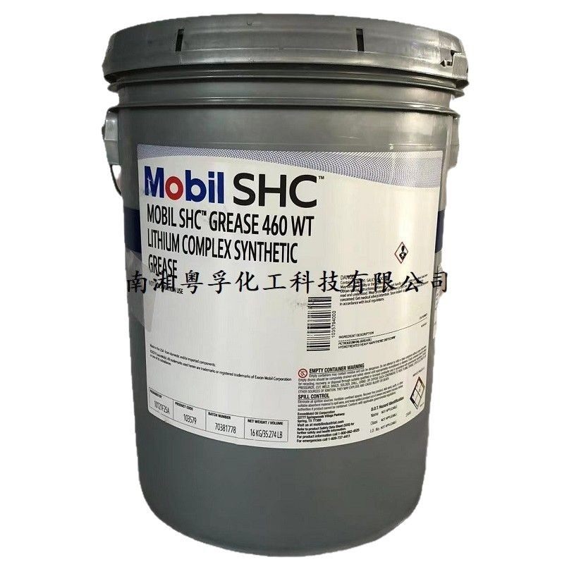 SHCGrease460WT润滑脂SHC460WT润滑脂持久高性能耐油耐用轴承风电,淘宝优惠券,粉丝福利购,淘宝优惠卷