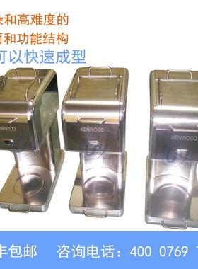 20年的手板工厂3d打印金属件加工首板件咖啡机不锈钢cnc手板加工