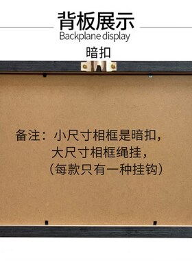 实木相框定制外框挂墙任意尺寸8k20A4a3装裱拼图框海报框画框24寸