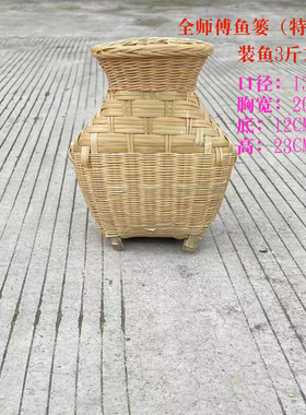 密鱼篓贵州手工艺竹制品三穗竹编竹篓茶叶篓杨梅篓芭磊小号特小号