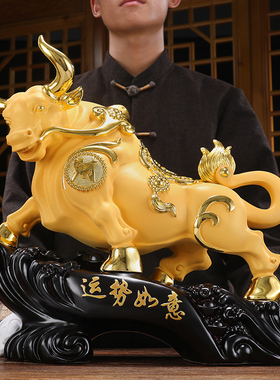 招财金牛摆件生肖牛年吉祥物办公室书桌现代家居客厅玄关酒柜摆设