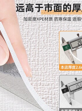 防潮防霉墙纸自粘3d立体墙贴防水墙面壁纸卧室温馨翻新遮丑墙贴纸