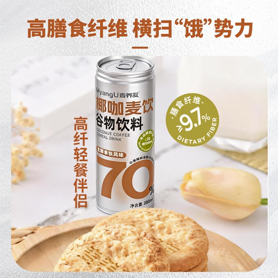 【麦养友】高膳食纤维酥性饼干饱腹粗粮全麦营养早餐低糖代餐零食