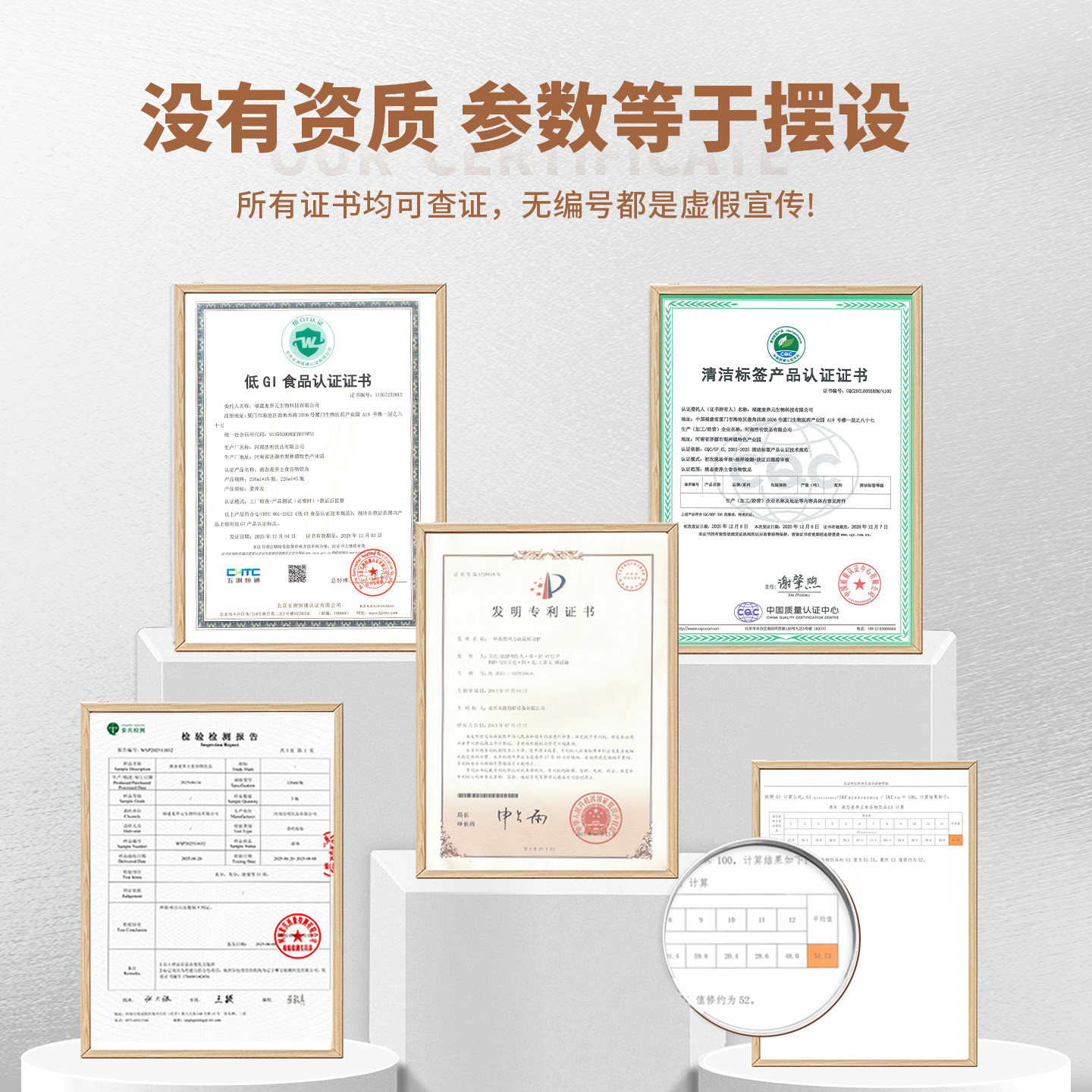 【麦养友】低GI饮品小麦糊粉层代餐食品学生谷物早餐植物蛋白饮料