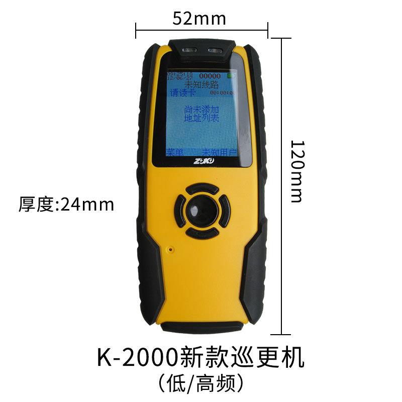 Central Control Patrol Machine New K-2000 High Frequency Inductive Patrol Stick Patrol System Patrol Attendance Machine Patrol Inspector