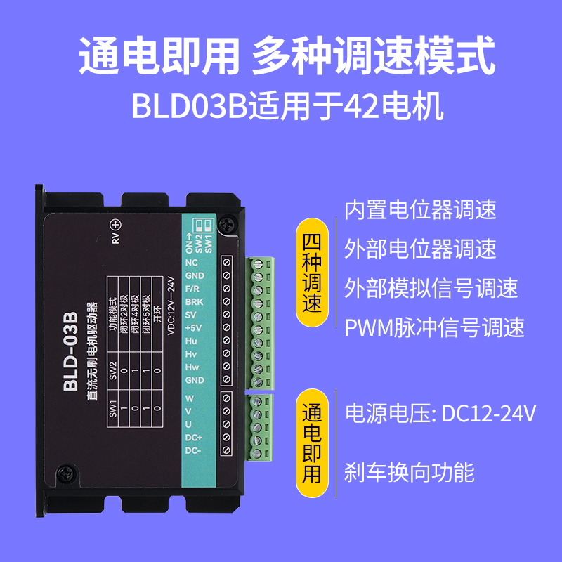 带行星减速箱2V直流无刷电机2/57有霍尔BLDC可调速替代有刷电机 - 图0