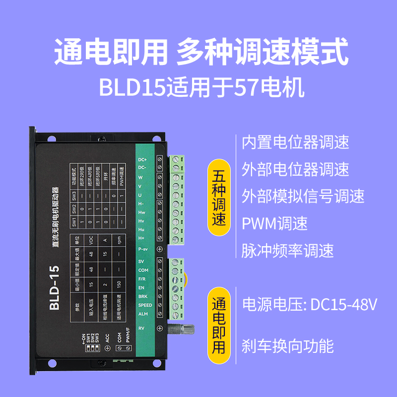 带行星减速箱2V直流无刷电机2/57有霍尔BLDC可调速替代有刷电机 - 图1