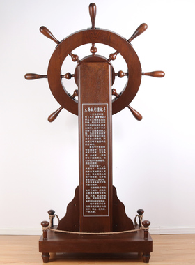 领航舵落地舵盘摆件店铺木质舵手乔迁开业礼品办公室船舵酒店装饰